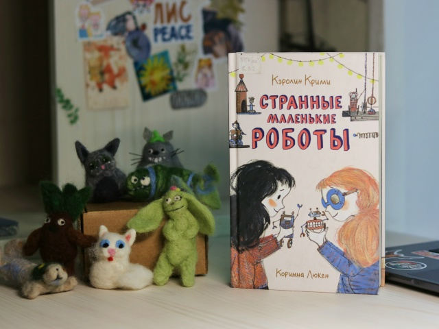 картинка reader-9669001