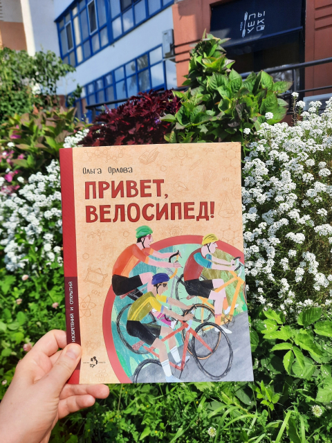 картинка reader-alymova-irina