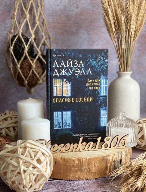 картинка reader513142