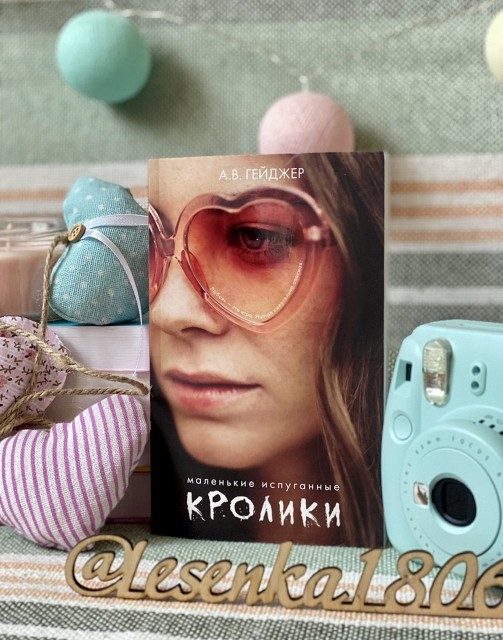 картинка reader513142