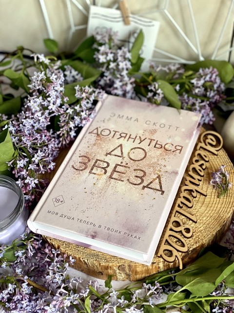 картинка reader513142