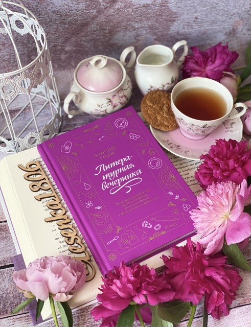 картинка reader513142