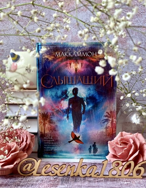 картинка reader513142