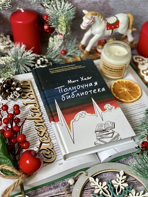 картинка reader513142