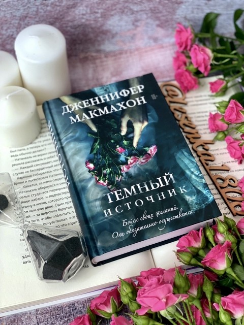 картинка reader513142