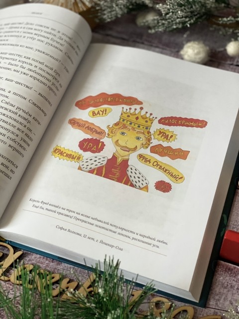 картинка reader513142