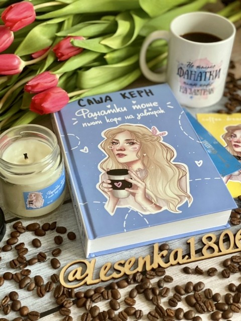 картинка reader513142