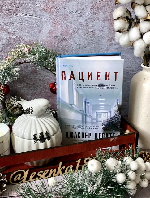 картинка reader513142