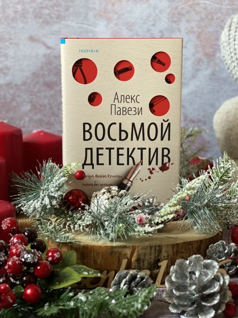 картинка reader513142