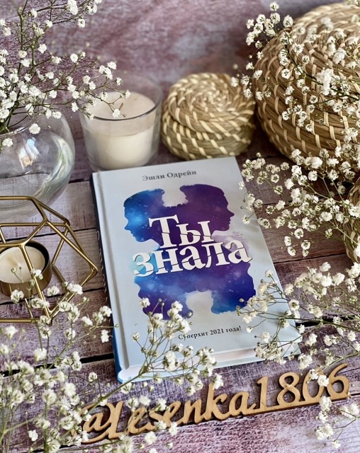 картинка reader513142