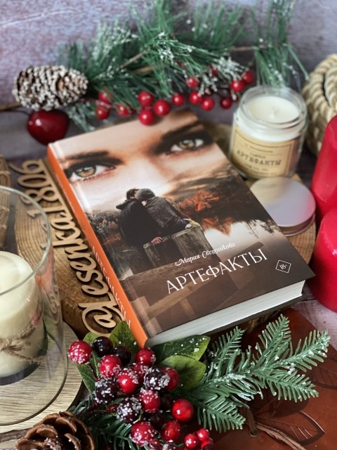 картинка reader513142