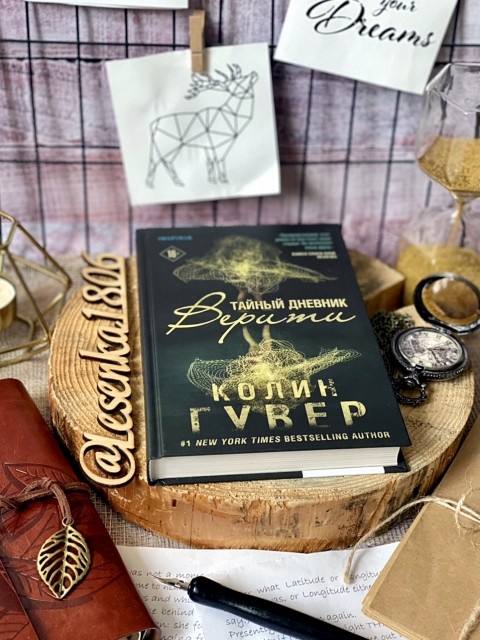 картинка reader513142