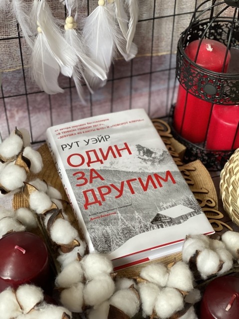 картинка reader513142