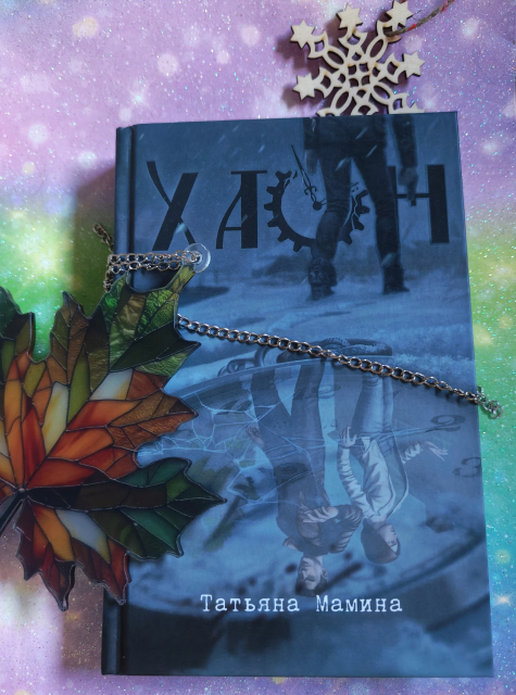 Мне пришла бумажная версия