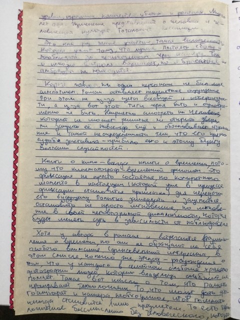картинка readernumbertwo