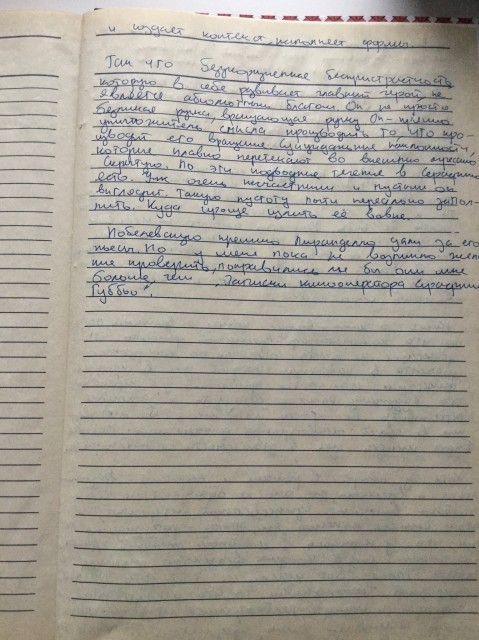 картинка readernumbertwo