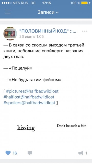 картинка resistance_beta