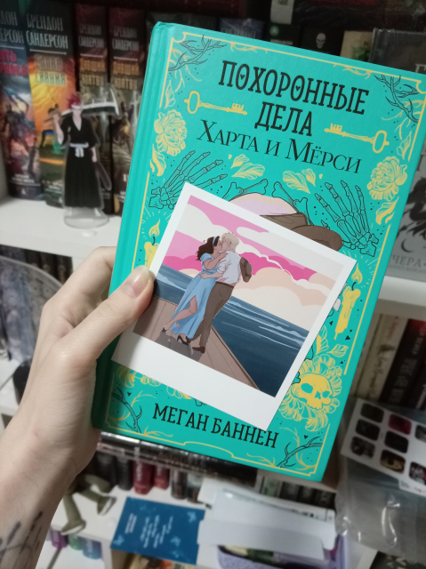картинка rich_witch