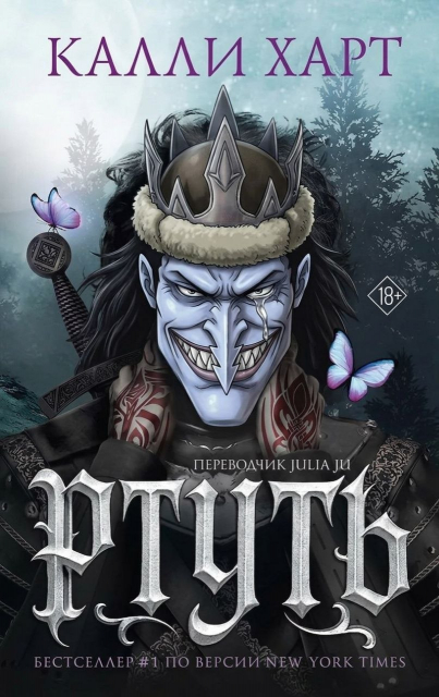 картинка rich_witch