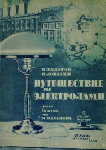 картинка rijka