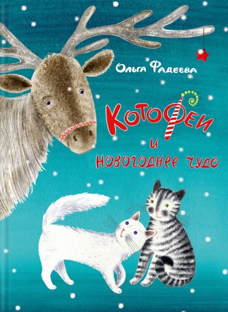 картинка rina_mikheeva