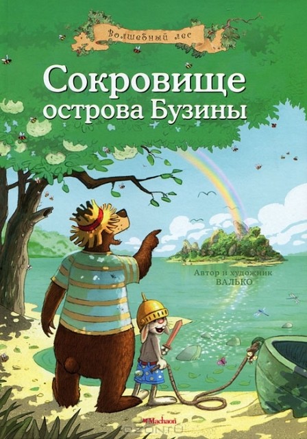 картинка rina_mikheeva