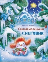 картинка rina_mikheeva