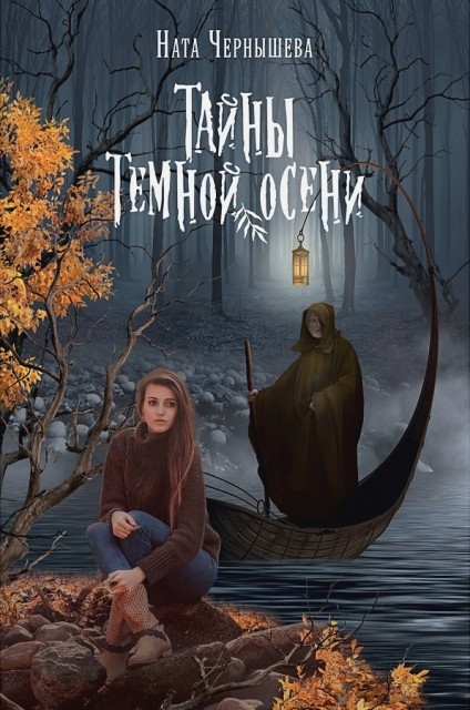 картинка rina_mikheeva