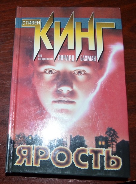 картинка rusu81192