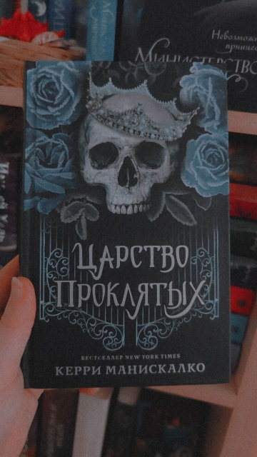 картинка saturated_totem