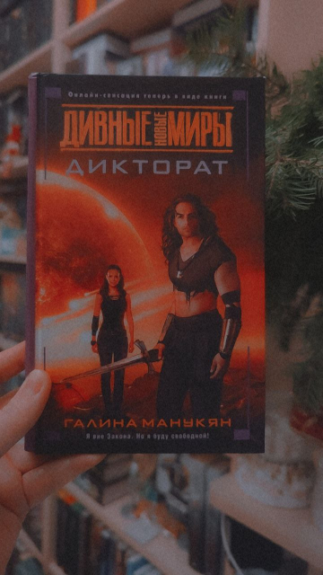 картинка saturated_totem
