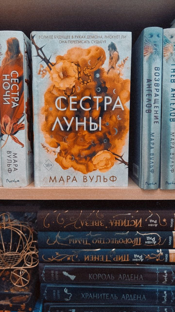 картинка saturated_totem