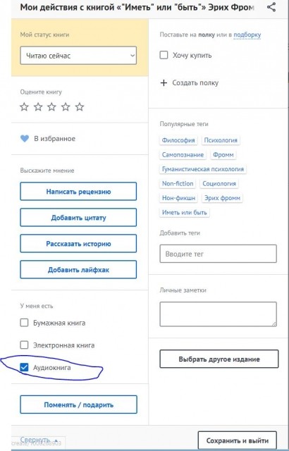 картинка sford