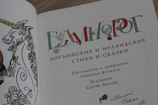 картинка shelena