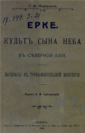 картинка sher2408