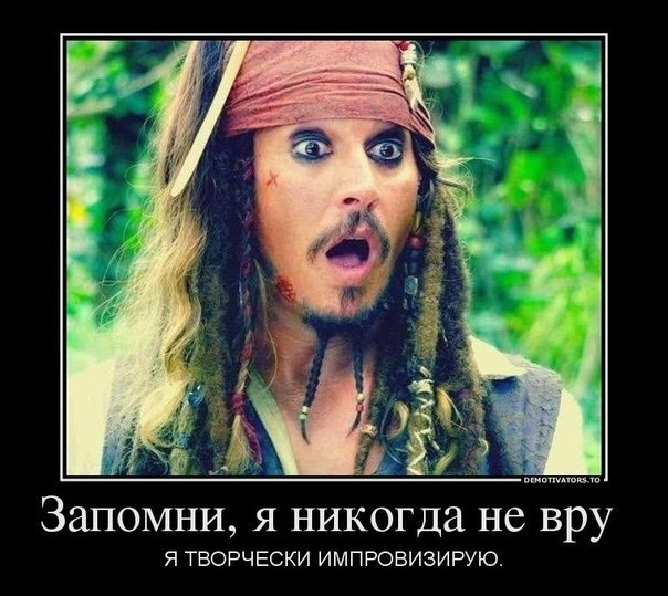 Карибского моря мем