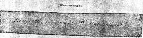 картинка sher2408