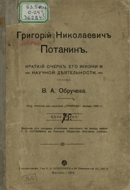 картинка sher2408