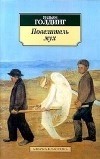 картинка shurenochka