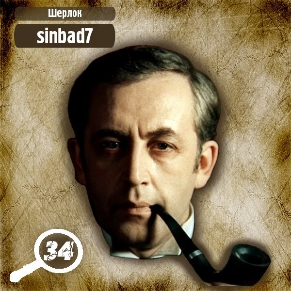 картинка sinbad7