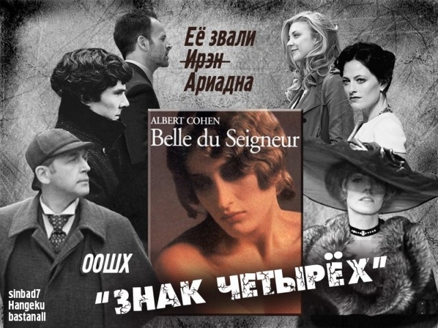 картинка sinbad7