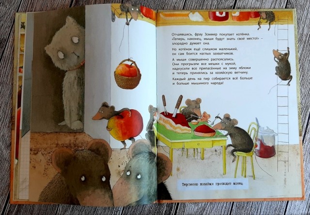 картинка sireniti