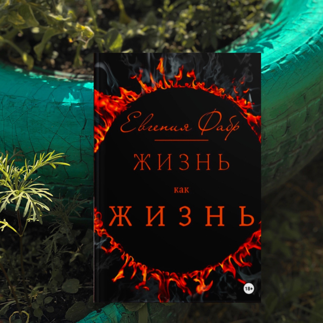 картинка skerty2015