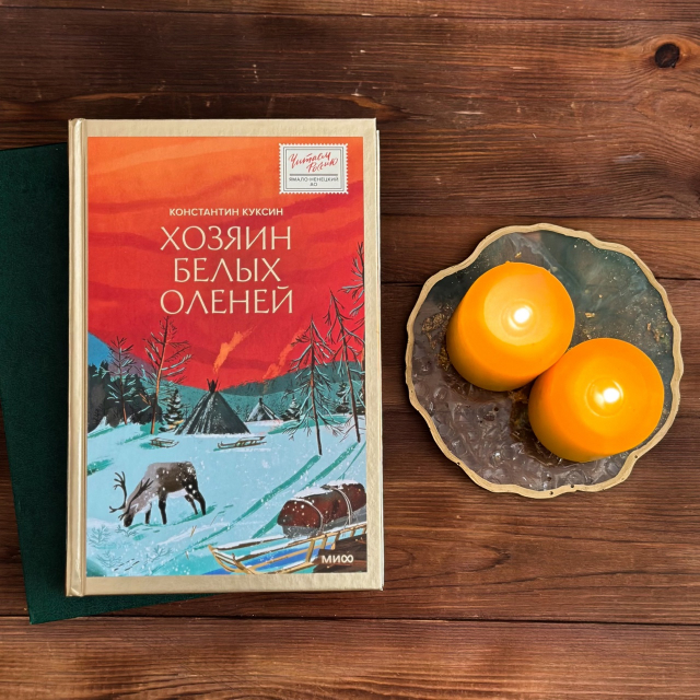 картинка skerty2015