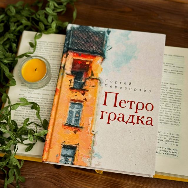 картинка skerty2015