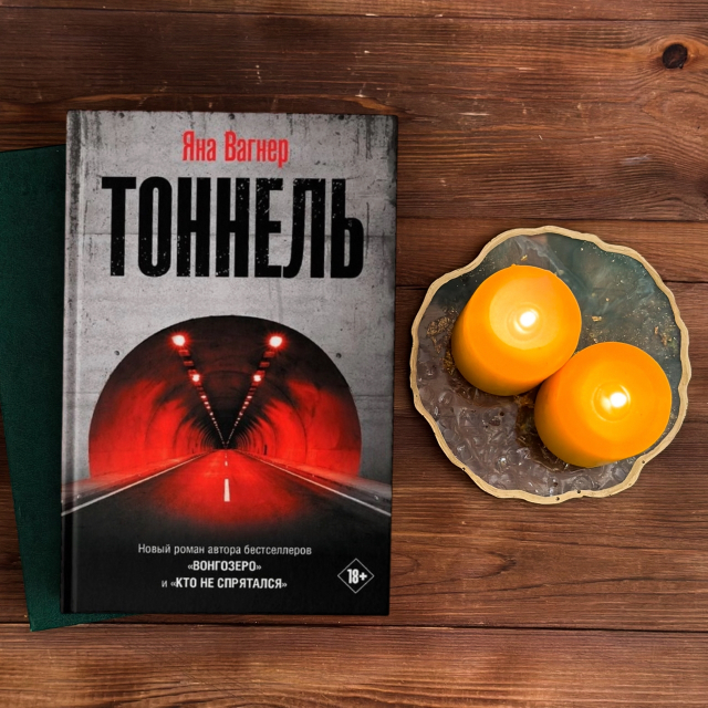 картинка skerty2015