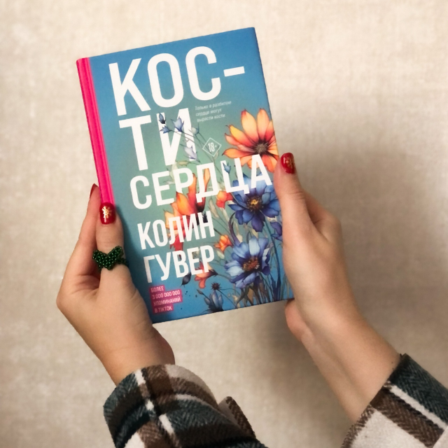 картинка skerty2015