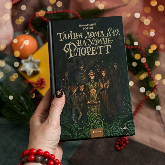 картинка skerty2015