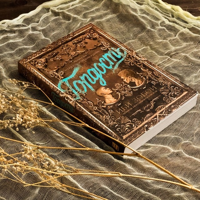 картинка skerty2015