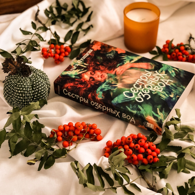 картинка skerty2015